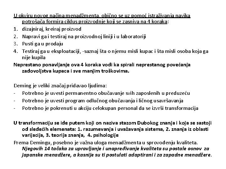 U okviru novog načina menadžmenta, obično se uz pomoć istraživanja navika potrošača formira ciklus