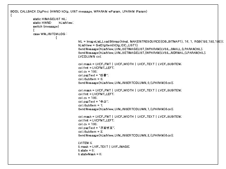 BOOL CALLBACK Dlg. Proc (HWND h. Dlg, UINT message, WPARAM w. Param, LPARAM l.