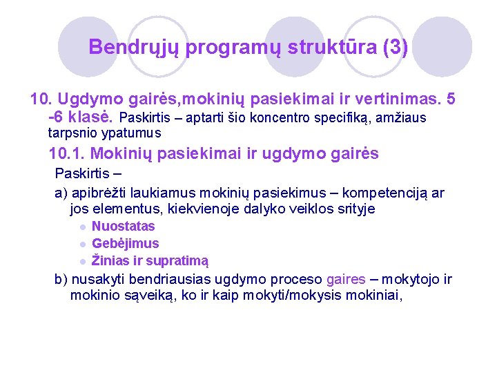Bendrųjų programų struktūra (3) 10. Ugdymo gairės, mokinių pasiekimai ir vertinimas. 5 -6 klasė.