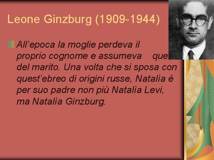 Leone Ginzburg (1909 -1944) All’epoca la moglie perdeva il proprio cognome e assumeva quello