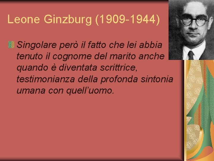 Leone Ginzburg (1909 -1944) Singolare però il fatto che lei abbia tenuto il cognome