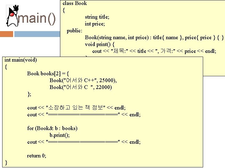 main() class Book { string title; int price; public: Book(string name, int price) :