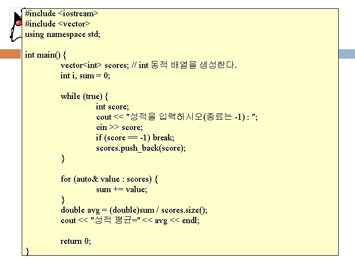 #include <iostream> #include <vector> using namespace std; Solution int main() { vector<int> scores; //