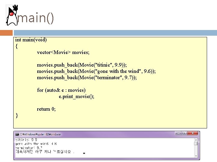 main() int main(void) { vector<Movie> movies; movies. push_back(Movie("titinic", 9. 9)); movies. push_back(Movie("gone with the