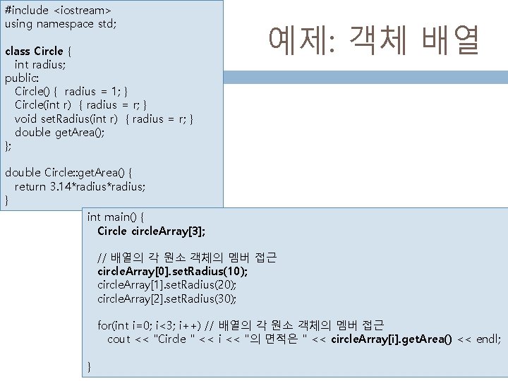 #include <iostream> using namespace std; class Circle { int radius; 5 public: Circle() {