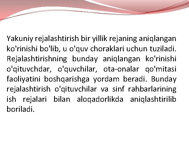 Yakuniy rejalashtirish bir yillik rejaning aniqlangan ko'rinishi bo'lib, u o'quv choraklari uchun tuziladi. Rejalashtirishning