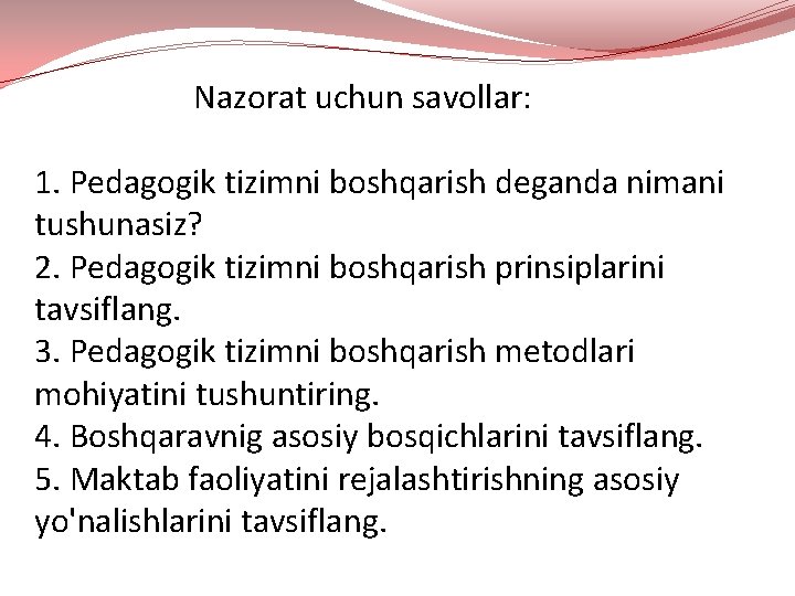 Nazorat uchun savollar: 1. Pedagogik tizimni boshqarish deganda nimani tushunasiz? 2. Pedagogik tizimni boshqarish