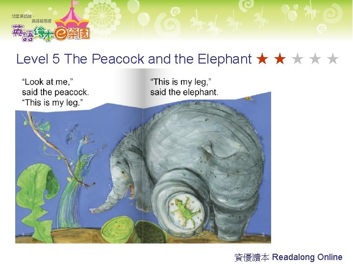 Level 5 The Peacock and the Elephant ★ ★ ★ 資優讀本 Readalong Online 