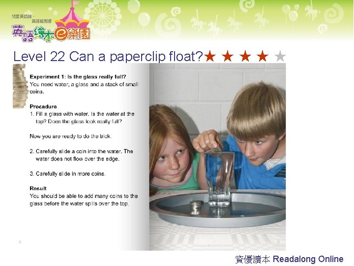 Level 22 Can a paperclip float? ★ ★ ★ 資優讀本 Readalong Online 