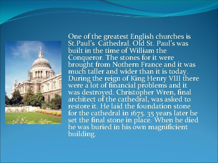 One of the greatest English churches is St. Paul’s Cathedral. Old St. Paul’s was