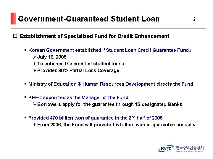 Government-Guaranteed Student Loan 2 q Establishment of Specialized Fund for Credit Enhancement § Korean