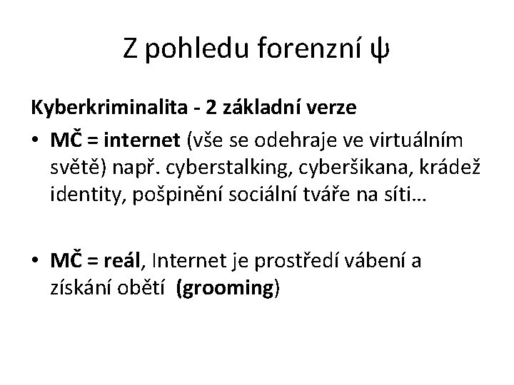 Z pohledu forenzní ψ Kyberkriminalita - 2 základní verze • MČ = internet (vše