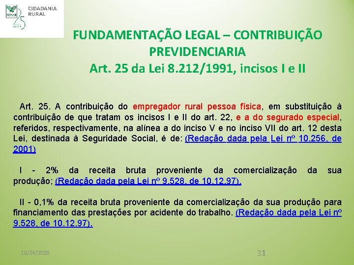 FUNDAMENTAÇÃO LEGAL – CONTRIBUIÇÃO PREVIDENCIARIA Art. 25 da Lei 8. 212/1991, incisos I e
