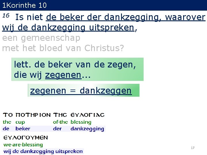 1 Korinthe 10 Is niet de beker dankzegging, waarover wij de dankzegging uitspreken, een