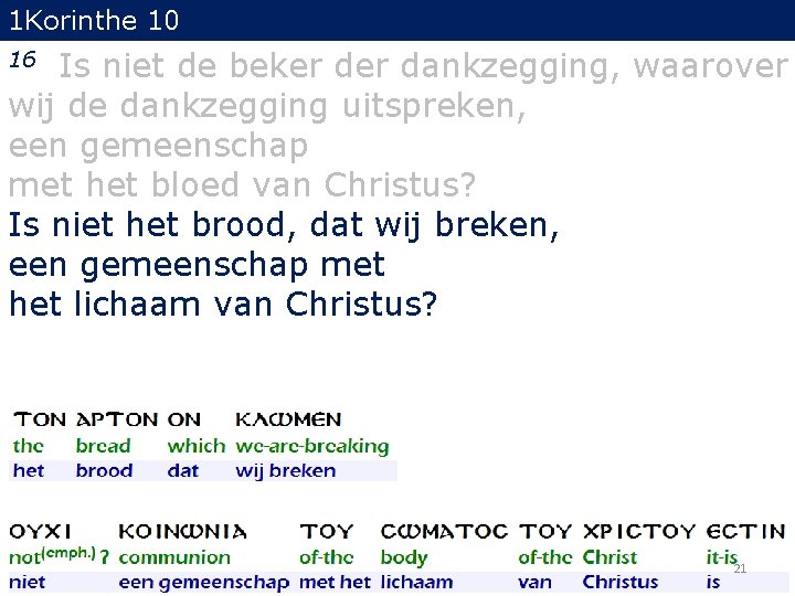 1 Korinthe 10 Is niet de beker dankzegging, waarover wij de dankzegging uitspreken, een