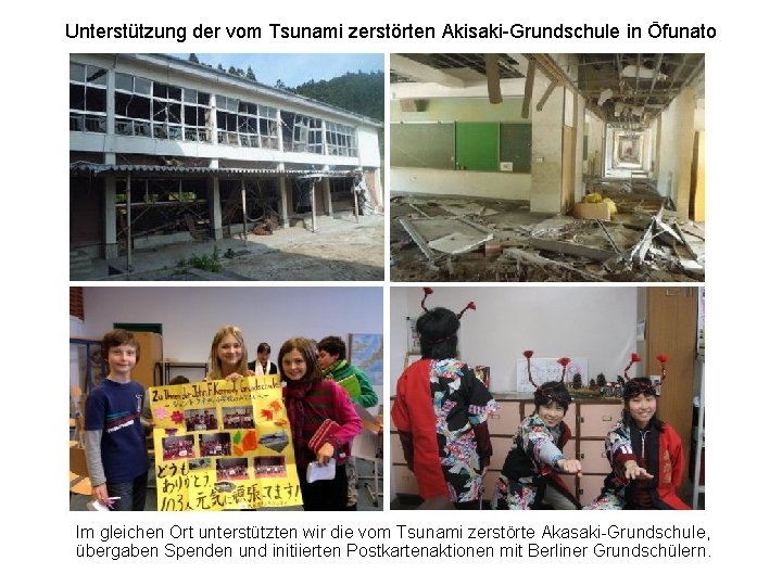 Unterstützung der vom Tsunami zerstörten Akisaki-Grundschule in Ōfunato Im gleichen Ort unterstützten wir die