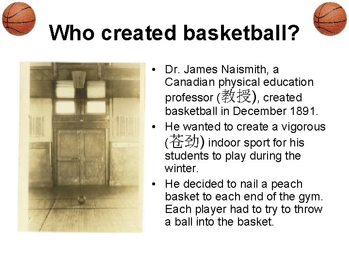 Who created basketball? • Dr. James Naismith, a Canadian physical education professor (教授), created