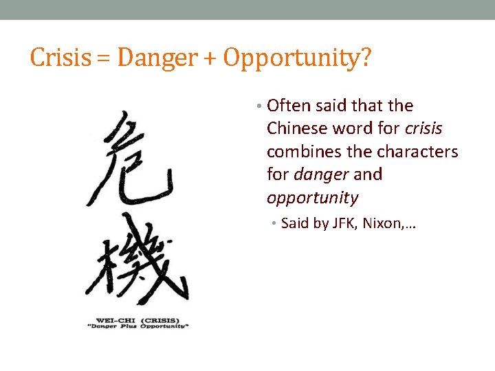 Crisis = Danger + Opportunity? • Often said that the Chinese word for crisis