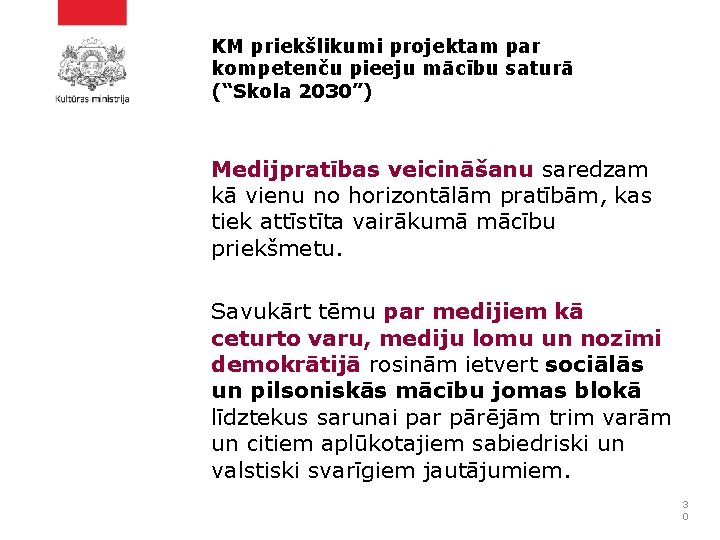 KM priekšlikumi projektam par kompetenču pieeju mācību saturā (“Skola 2030”) Medijpratības veicināšanu saredzam kā