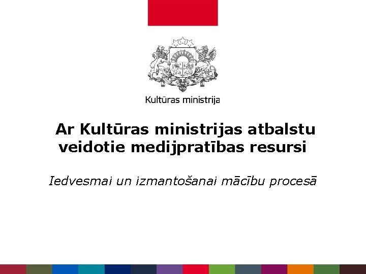  Ar Kultūras ministrijas atbalstu veidotie medijpratības resursi Iedvesmai un izmantošanai mācību procesā 