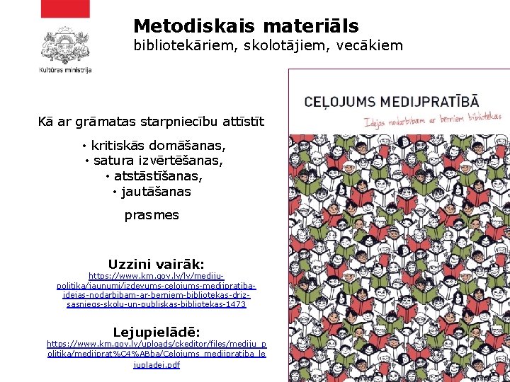 Metodiskais materiāls bibliotekāriem, skolotājiem, vecākiem Kā ar grāmatas starpniecību attīstīt • kritiskās domāšanas, •