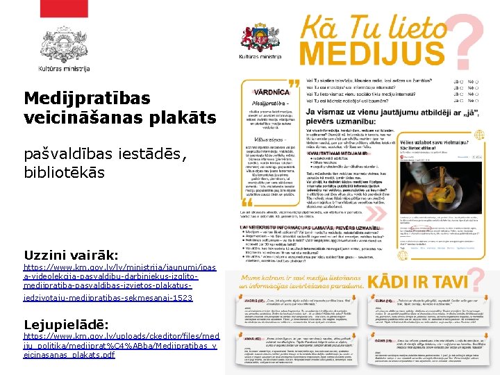 Medijpratības veicināšanas plakāts pašvaldības iestādēs, bibliotēkās Uzzini vairāk: https: //www. km. gov. lv/lv/ministrija/jaunumi/ipas a-videolekcija-pasvaldibu-darbiniekus-izglitomedijpratiba-pasvaldibas-izvietos-plakatusiedzivotaju-medijpratibas-sekmesanai-1523