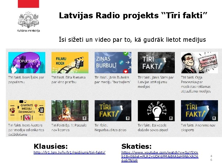 Latvijas Radio projekts “Tīri fakti” Īsi sižeti un video par to, kā gudrāk lietot