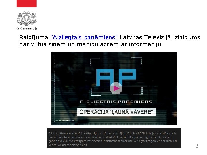 Raidījuma "Aizliegtais paņēmiens" Latvijas Televīzijā izlaidums par viltus ziņām un manipulācijām ar informāciju 4