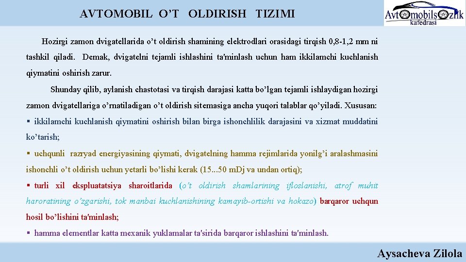 AVTOMOBIL O’T OLDIRISH TIZIMI Hozirgi zamon dvigatеllarida o’t oldirish shamining elеktrodlari orasidagi tirqish 0,