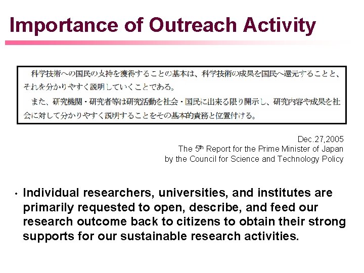 Importance of Outreach Activity Dec. 27, 2005 The Report for the Prime Minister of