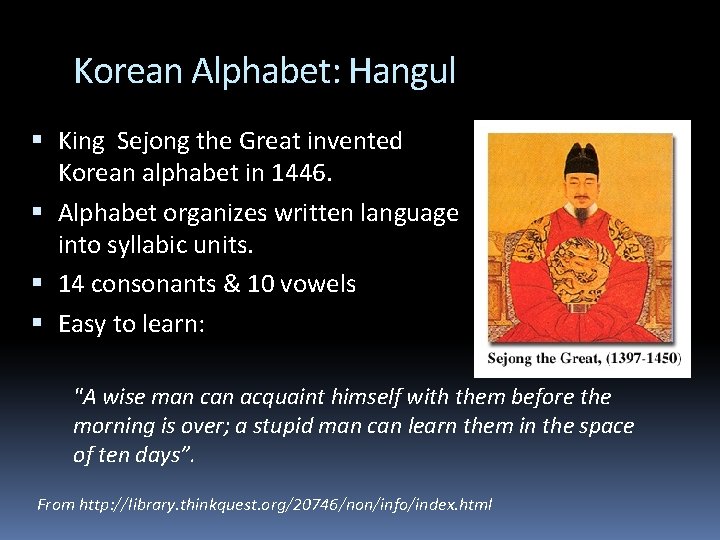 Korean Alphabet: Hangul King Sejong the Great invented Korean alphabet in 1446. Alphabet organizes