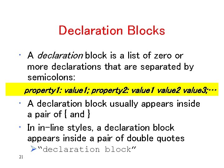 Declaration Blocks • A declaration block is a list of zero or more declarations