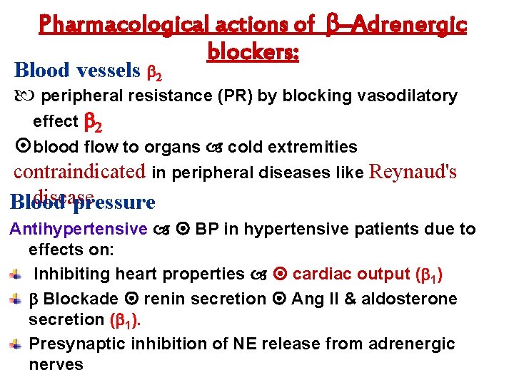 Pharmacological actions of –Adrenergic blockers: Blood vessels 2 peripheral resistance (PR) by blocking vasodilatory
