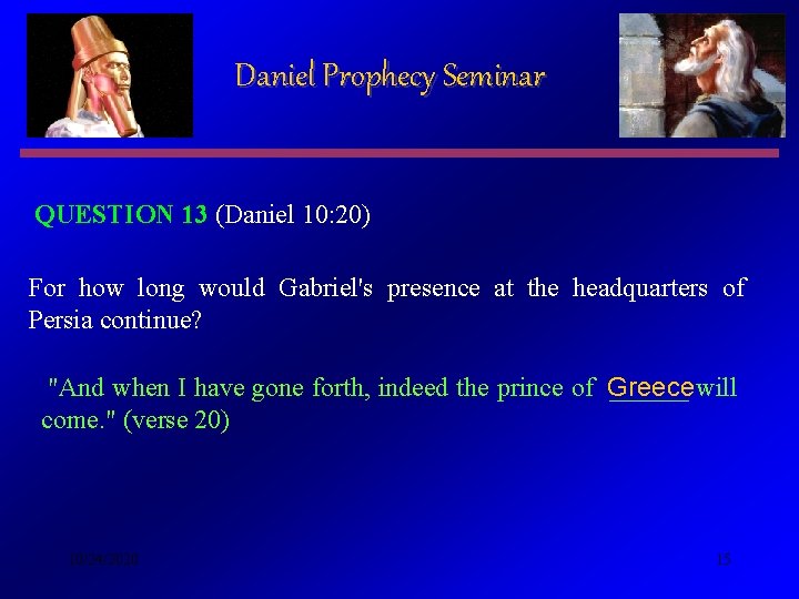 Daniel Prophecy Seminar QUESTION 13 (Daniel 10: 20) For how long would Gabriel's presence