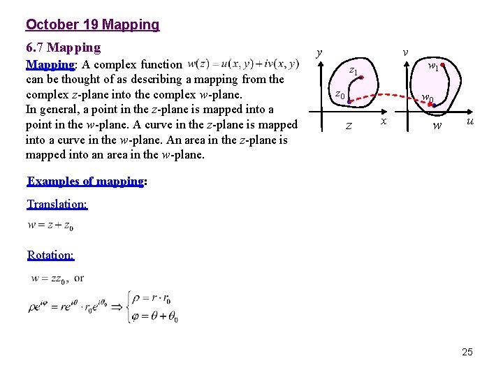 October 19 Mapping 6. 7 Mapping: A complex function can be thought of as October 19 Mapping 6. 7 Mapping: A complex function can be thought of as