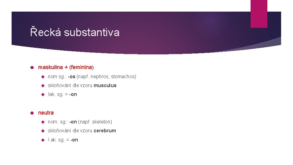 Řecká substantiva maskulina + (feminina) nom sg. : -os (např. nephros, stomachos) skloňování dle