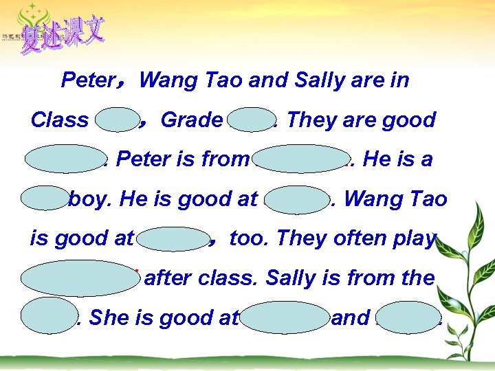 Peter，Wang Tao and Sally are in Class One，Grade Five. They are good friends. Peter