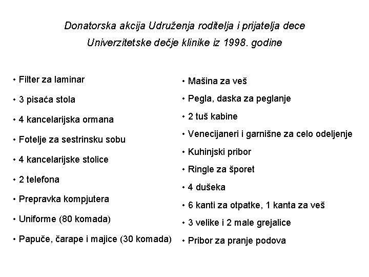 Donatorska akcija Udruženja roditelja i prijatelja dece Univerzitetske dečje klinike iz 1998. godine •