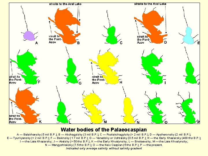 Water bodies of the Palaeocaspian A — Balakhansky (5 mil B. P. ); B