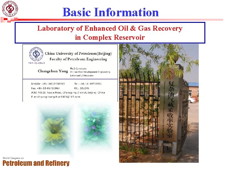 Basic Information Laboratory of Enhanced Oil & Gas Recovery in Complex Reservoir 