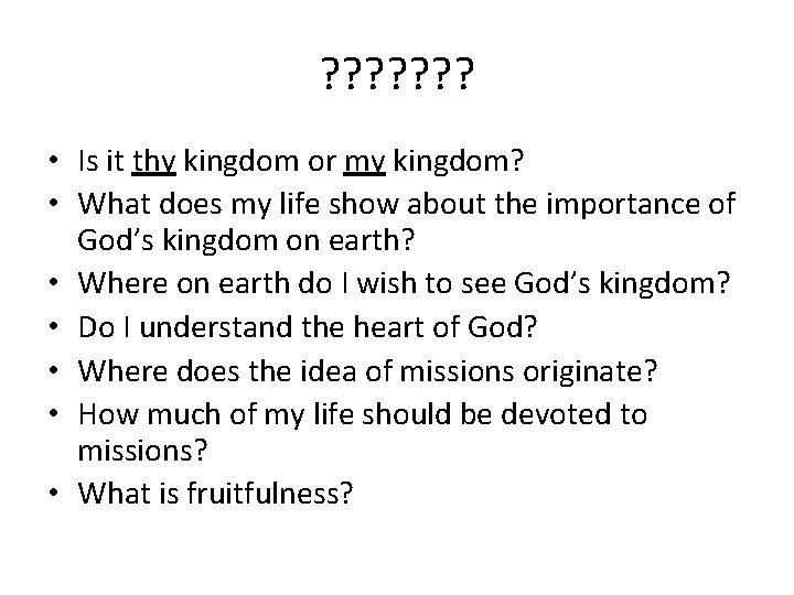 ? ? ? ? • Is it thy kingdom or my kingdom? • What