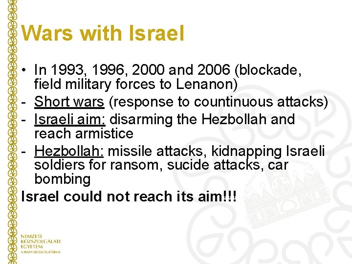 Wars with Israel • In 1993, 1996, 2000 and 2006 (blockade, field military forces