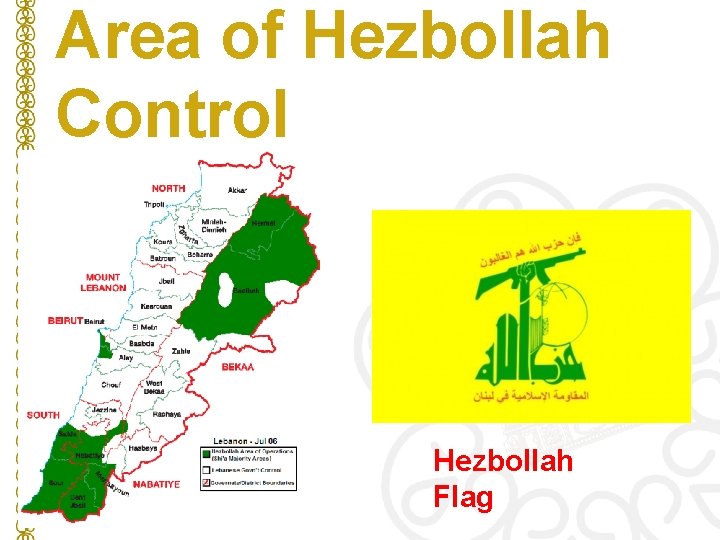 Area of Hezbollah Control Hezbollah Flag 