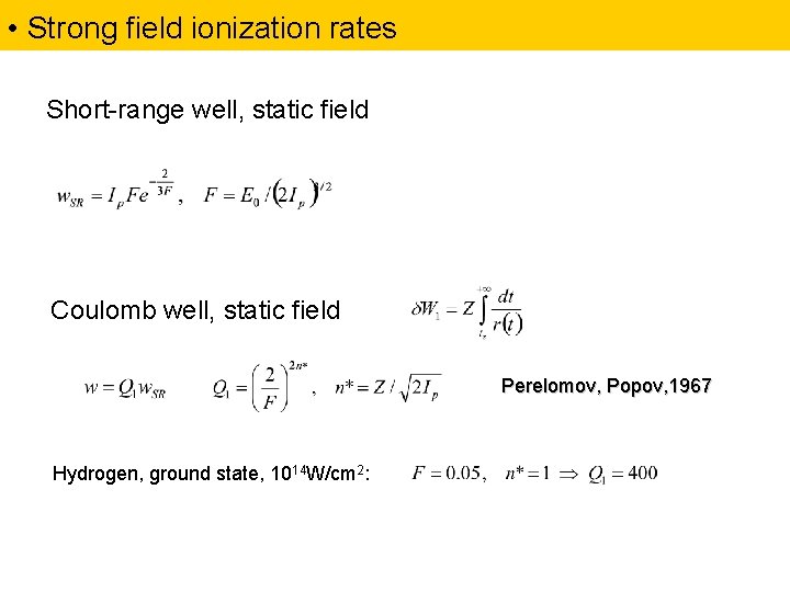  • Strong field ionization rates Short-range well, static field Coulomb well, static field