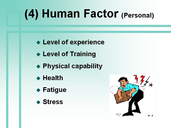 (4) Human Factor (Personal) u Level of experience u Level of Training u Physical