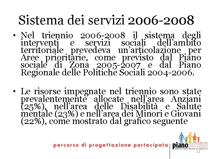 Sistema dei servizi 2006 -2008 • Nel triennio 2006 -2008 il sistema degli interventi