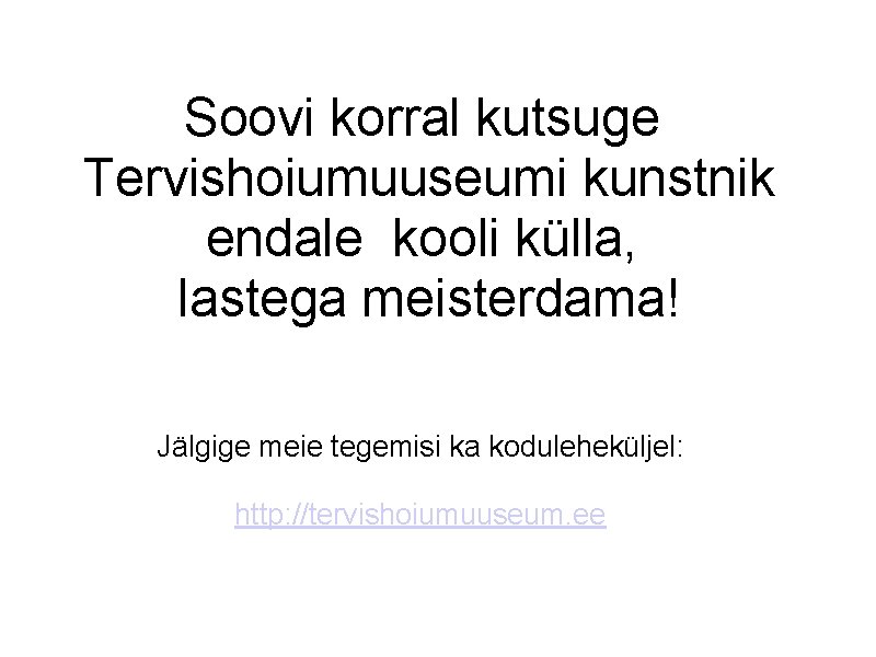 Soovi korral kutsuge Tervishoiumuuseumi kunstnik endale kooli külla, lastega meisterdama! Jälgige meie tegemisi ka