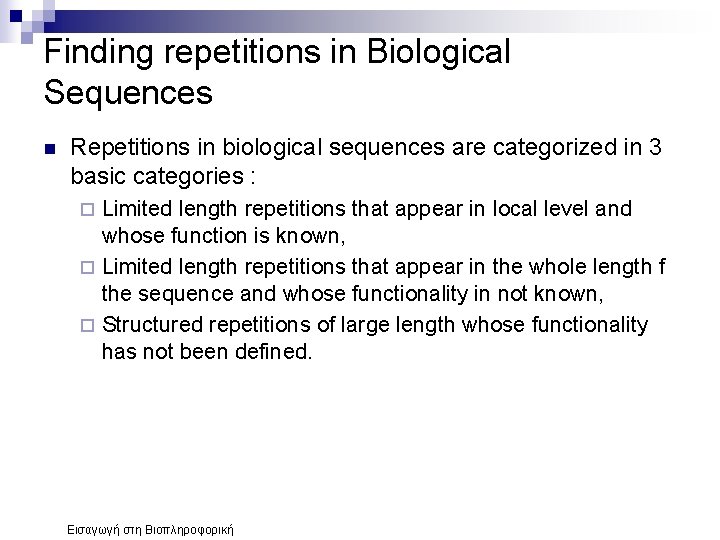 Finding repetitions in Biological Sequences n Repetitions in biological sequences are categorized in 3