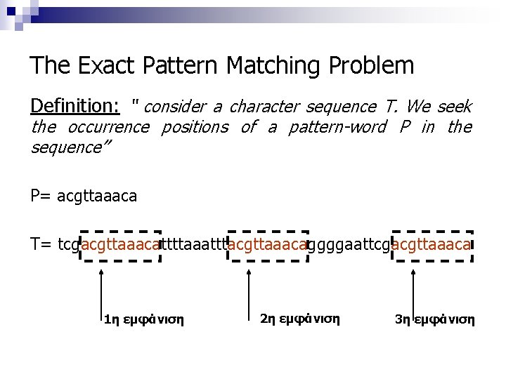 The Exact Pattern Matching Problem Definition: “ consider a character sequence T. We seek