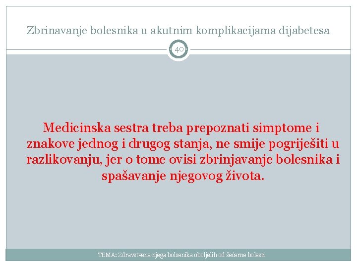 Zbrinavanje bolesnika u akutnim komplikacijama dijabetesa 40 Medicinska sestra treba prepoznati simptome i znakove